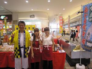 2010.9.26 niigata1.jpg